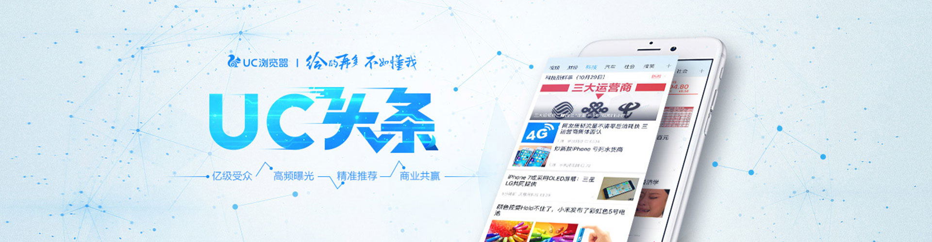 綦江百度竞价