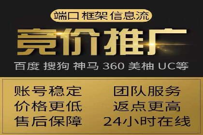 信息流广告代运营公司：成功案例解析与策略分享