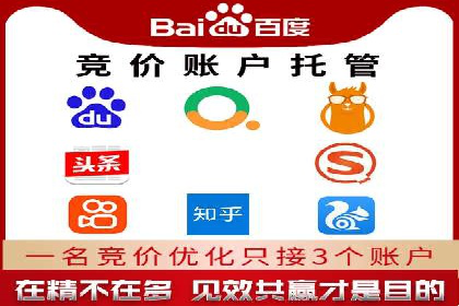 SEM外包公司案例：助力企业提升品牌知名度